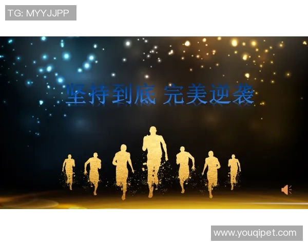 晚长个子的足球明星如何在赛场上逆袭成名的励志故事