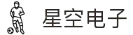 星空·(中国区)电子官方网站"